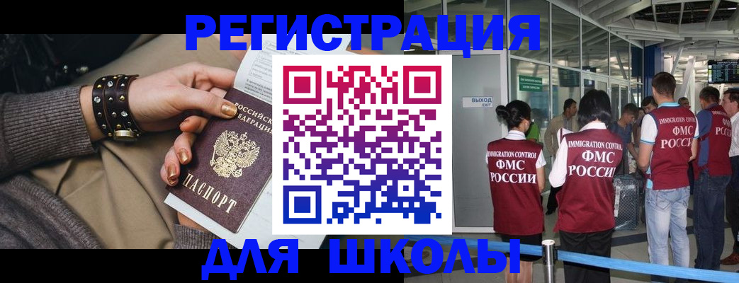 временная регистрация госуслуги в Соликамске